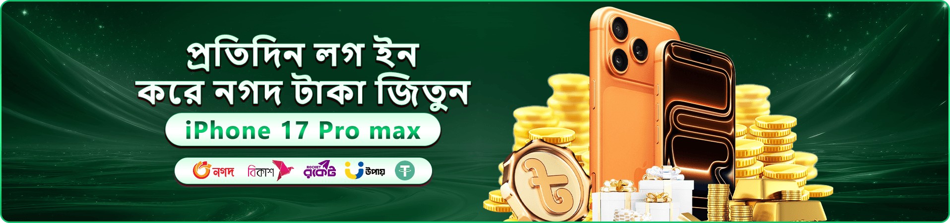 ek44 ক্যাসিনো বোনাস - ek44 app ডাউনলোড করুন