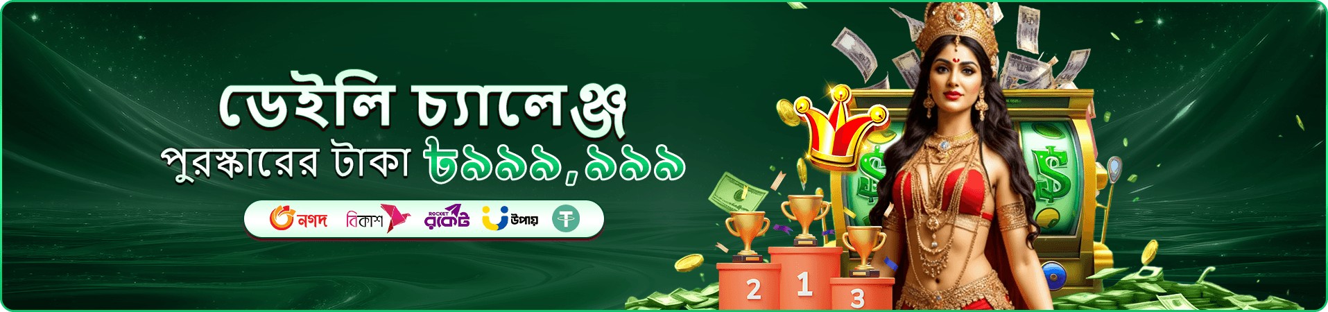 ek44 লাইভ ক্যাসিনো - ek44 লগইন করুন