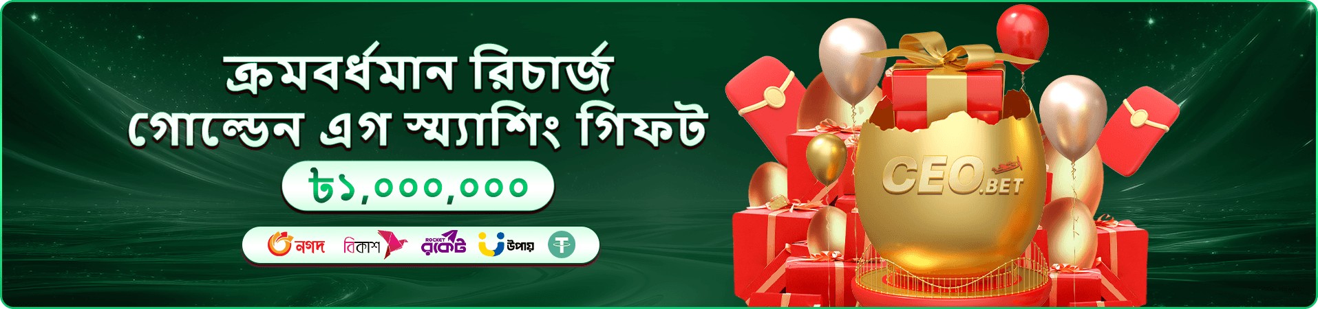 ek44 ফিশিং গেম - ek44 ক্যাসিনো